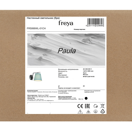 Настенный светильник (бра) Freya FR5066WL-01CH фото 6